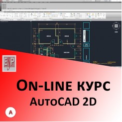 AutoCAD 2D