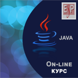 Основи на JAVA