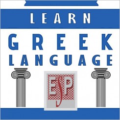 Општ грчки јазик