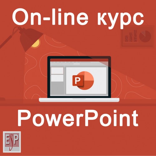 PowerPoint