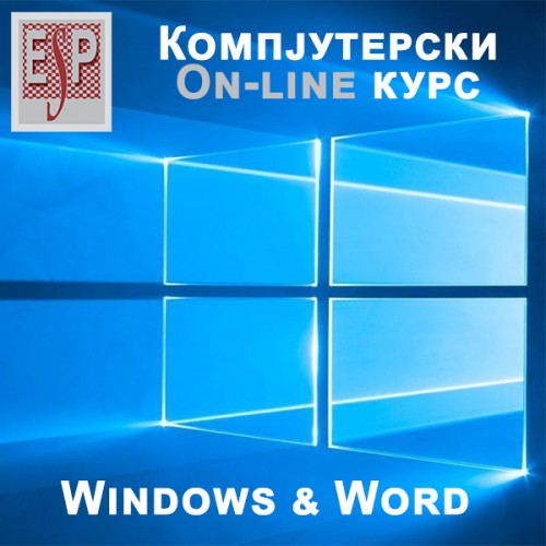 Windows & Word